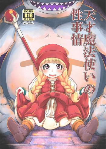 Hogtied Tensai Mahoutsukai no Sei Jijou - Dragon quest xi Reality