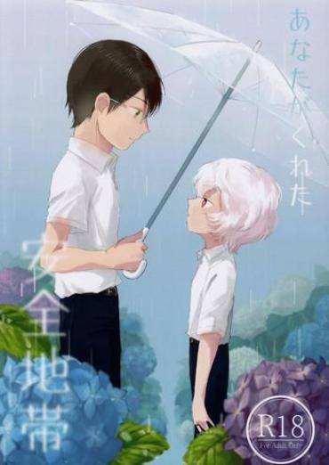 MagicMovies あなたがくれた安全地帯 World Trigger PornGur