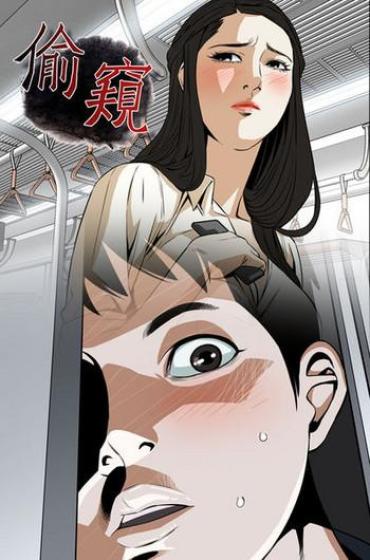 Groping Take A Peek 偷窥 Ch.39~56 [Chinese]中文 Reluctant