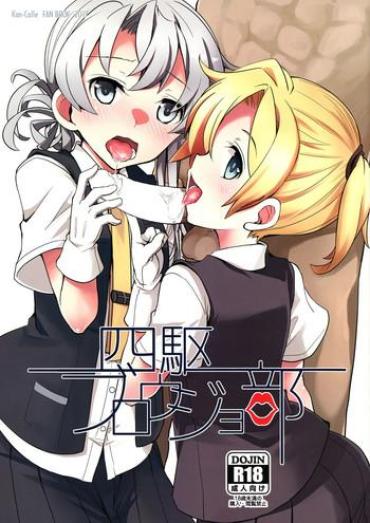 AbellaList Yonku Blowjo-bu Kantai Collection Beautiful