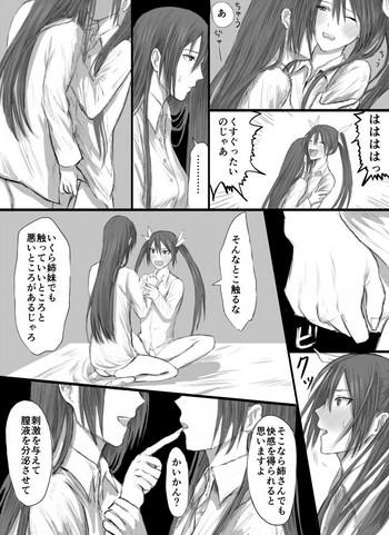 Family Roleplay とねちく百合ふたなり Pussy Play