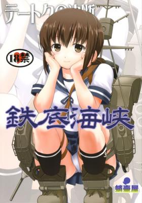 High Teitoku no Ketsudan - Tetsutei Kaikyou | Admiral's Decision: Iron Bottom Sound - Kantai collection Dildo