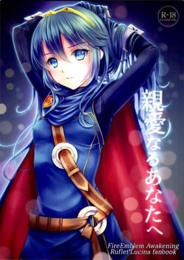 Amigos Shinai Naru Anata E- Fire Emblem Awakening Hentai Woman