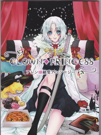 Jacking Allen Lotus Total Anthology 【CLOWN PRINCESS】 - D.gray-man Tugging