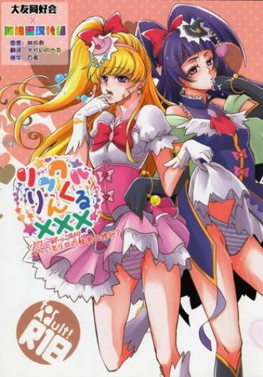 Lolicon Linkle Linkle XXX- Maho Girls Precure Hentai Sailor Uniform