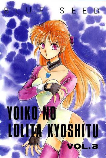 Rough Porn Yoiko no Lolita Kyoushitsu Vol. 3 - Blue seed Ano