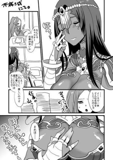 Gay 不夜キャスがイースでの日々を思い出す漫画 Fate Grand Order UPornia