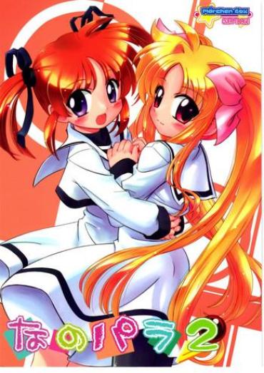 Solo Female Nano Para 2- Mahou Shoujo Lyrical Nanoha Hentai Affair