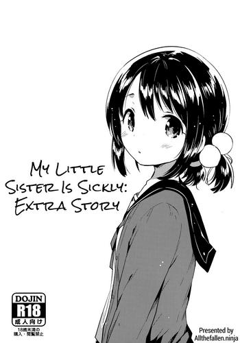 Imouto wa Sickness no Omake | My Little Sister is Sickly: Extra Story