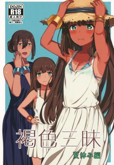 Groping Kasshoku Zanmai Natsuyasumi Hen Threesome / Foursome
