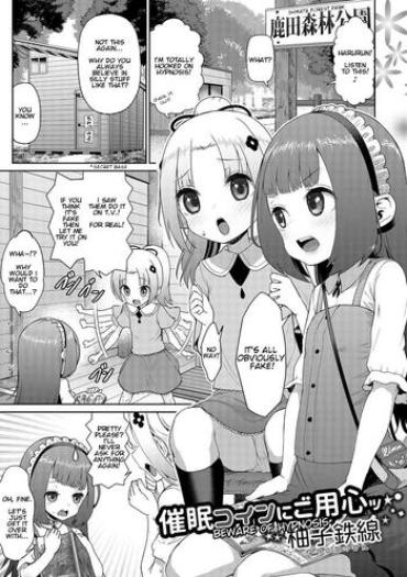 Groping Saimin Tsuin Ni Goyoushin | Beware Of Hypnosis Teen