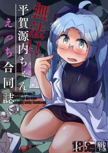 Daddy Muhou!! Hiraga Gennai-chan Ecchi Goudoushi - Sengoku collection Oral Sex