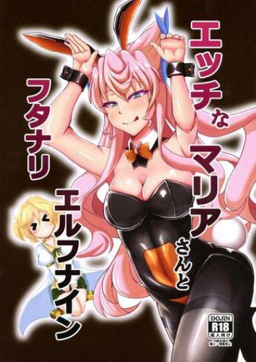 Big Breasts Ecchi Na Maria-san To Futanari Elfnein- Senki Zesshou Symphogear Hentai Cum Swallowing