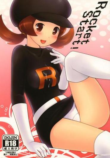 Groping RocketStart!- Pokemon Hentai Affair