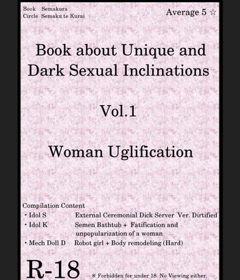 Short Book about Narrow and Dark Sexual Inclinations Vol.1 Uglification - The idolmaster Fate grand order Tattooed