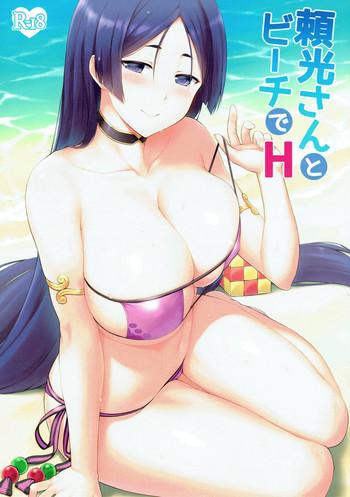 Domina Raikou-san to Beach de H - Fate grand order Mature Woman