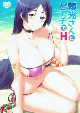 Girl Sucking Dick Raikou-san to Beach de H - Fate grand order Doll