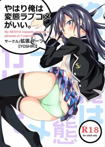 ZoomGirls Yahari Ore Wa Hentai Love Come Ga Ii. - My HENTAI Romantic Comedy Is Pleasant As I Expected. Yahari Ore No Seishun Love Come Wa Machigatteiru Gay Shorthair