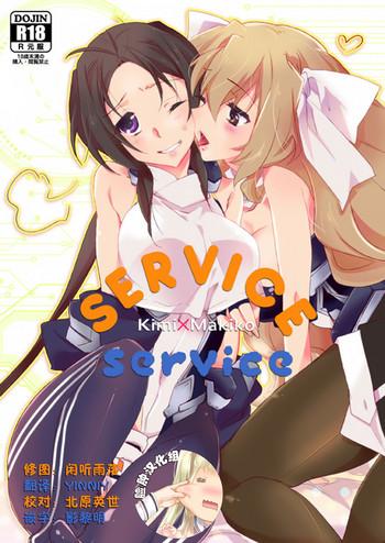 Venezolana SERVICE×SERVICE - Kyoukai senjou no horizon Big Cocks