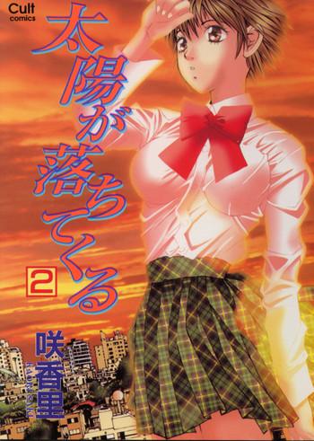 MangaFox Taiyou Ga Ochite Kuru Vol.2  SeekingArrangemen...