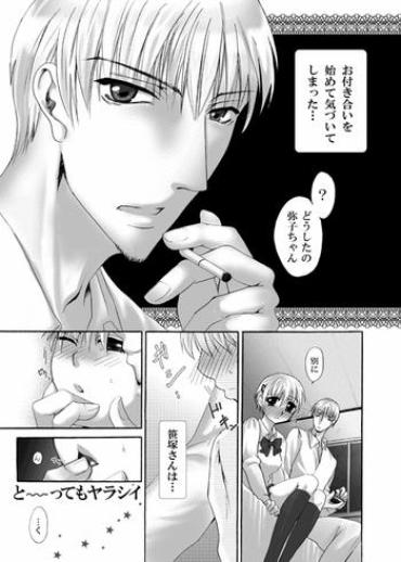 Exotic PINK- Majin tantei nougami neuro hentai Pregnant