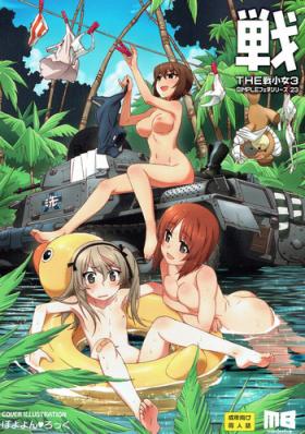 Special Locations THE Senshoujo 3 - Girls und panzer Work