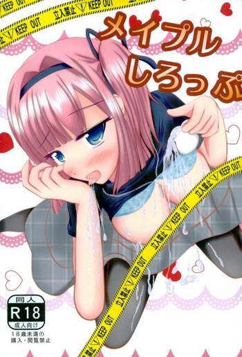 Missionary Porn メイプルしろっぷ NEW GAME! - New game Thong