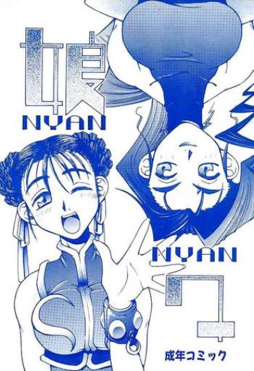 Bondagesex Nyan Nyan- Street Fighter Hentai Bulge
