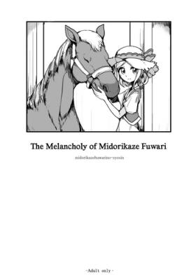 Bed Midorikaze Fuwari no Shoushin | The Melancholy of Midorikaze Fuwari - Pripara Amateur Pussy