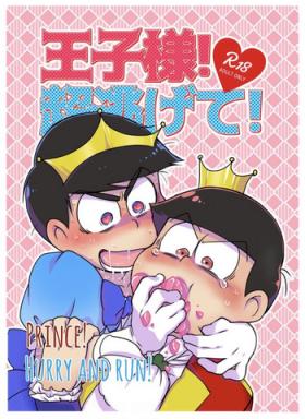 Creamy Ouji-sama! Chou Nigete! | Prince! Hurry and Run! - Osomatsu-san Eat