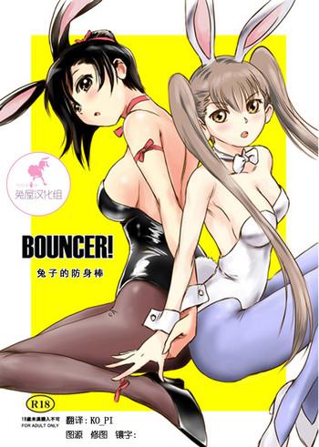 Wet Cunt (C89) [MASHIRA-DOU (Mashiraga Aki)] BOUNCER! ~Usagi no Youjinbou~ | BOUNCER! 兔子的防身棒 [Chinese] [兔屋汉化组] Belly