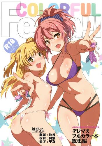 Private Sex COLORFUL Festa!!! - The idolmaster Gay Blowjob