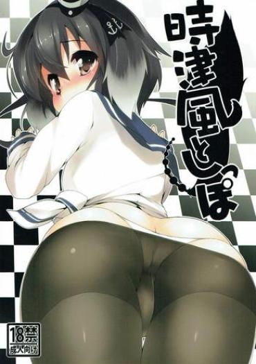 Vaginal Tokitsukaze To Shippo- Kantai Collection Hentai 4some