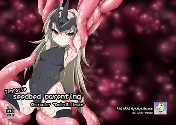 Webcamshow Tentacle seedbed parenting - Elsword Small