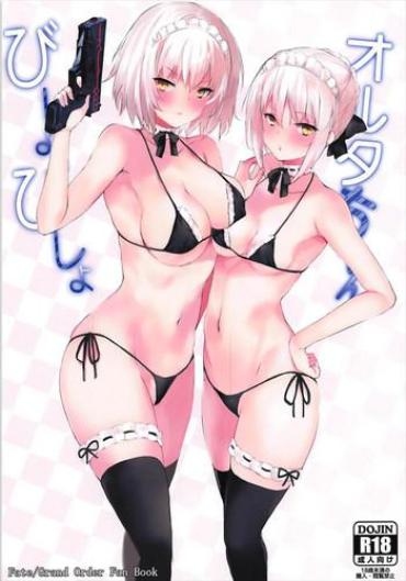 18 Year Old Bisho Bisho No Alter-chan Fate Grand Order Passionate