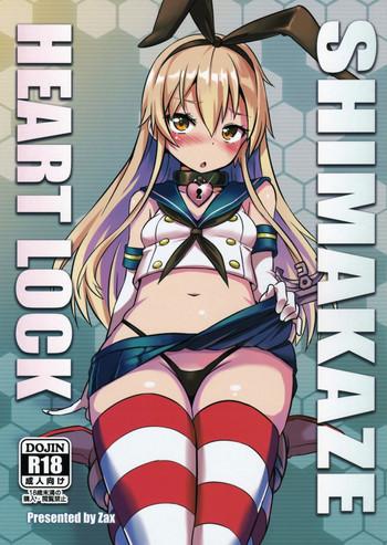 Spank SHIMAKAZE HEARTLOCK - Kantai collection Tittyfuck