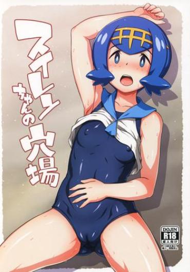 Sexy Suiren-chan No Anaba | Lana’s Great Spot- Pokemon Hentai Culos
