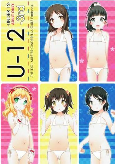 Gay Uncut (CiNDERELLA ☆ STAGE 6 STEP) [kuma-puro (Shouji Ayumu)] U-12 -3rd (THE IDOLM@STER CINDERELLA GIRLS) The Idolmaster Gaystraight