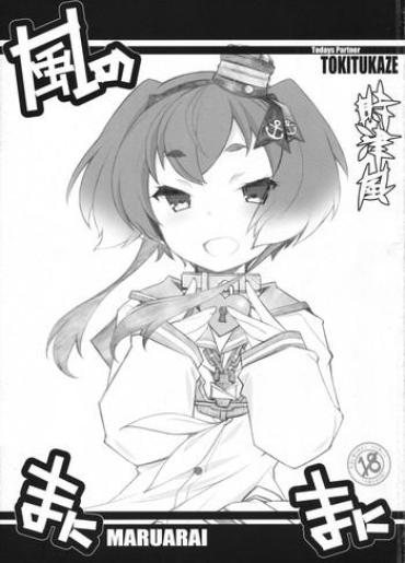 Smutty Kaze No Manimani Kantai Collection Czech