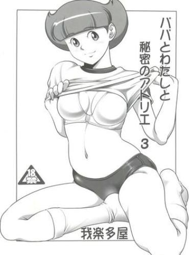 Papa to Watashi no Himitsu no Atelier 3- Esper mami hentai