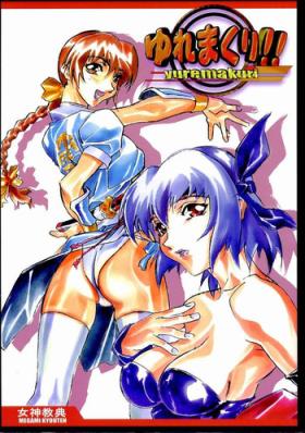 Leche Yuremakuri!! - Dead or alive Angel blade Voltage fighter gowcaizer Naughty