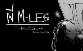 High The M-leg ghost Web