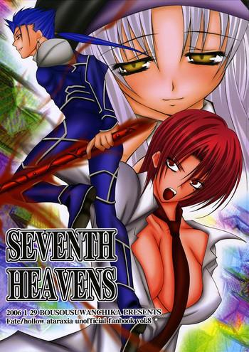 Redhead SEVENTH HEAVENS - Fate hollow ataraxia Costume