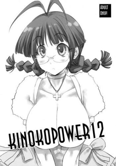 Twerking KINOKOPOWER 12- The Idolmaster Hentai Hand