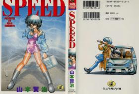 Speed Vol. 1