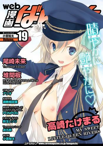 Big Butt Web Manga Bangaichi Vol. 19 Scissoring