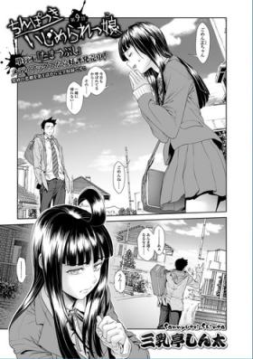 Longhair Chinpotsuki Ijimerarekko Ch. 9-15 Lick