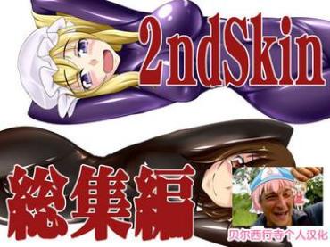 ToonSex 2nd Skin Soushuuhen Touhou Project Her