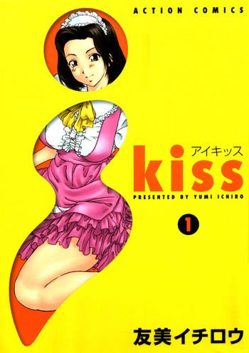Doggy i kiss 1 Anime