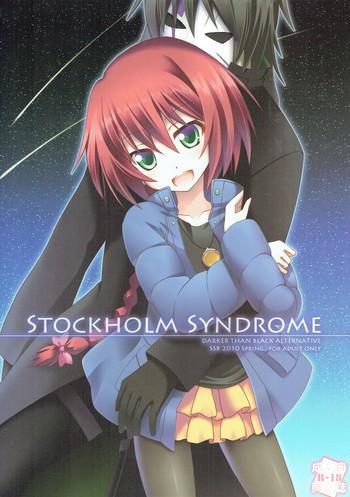 Analfuck STOCKHOLM SYNDROME - Darker than black HD